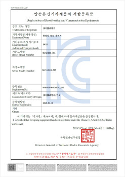 KC인증서 (Narin4in1-70A)